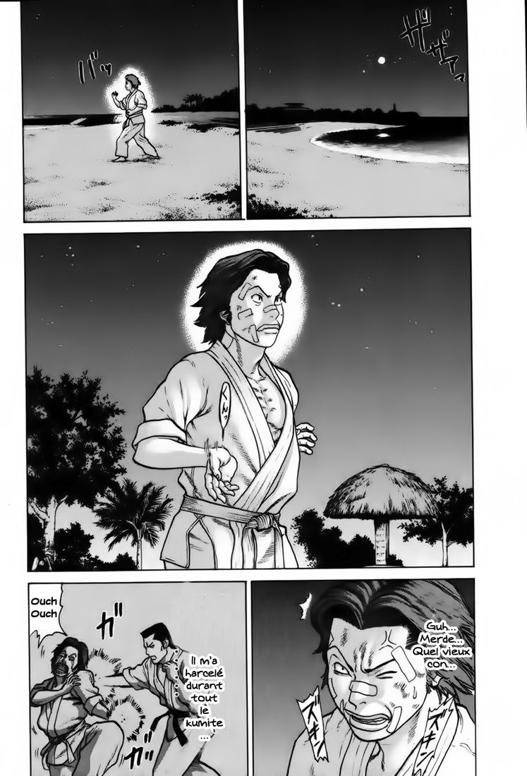 img Karate Shoukoushi Kohinata Minoru 17